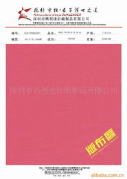 深圳市興利達針織制品有限公司官網(wǎng)