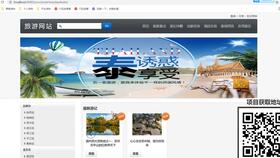 基于SSM框架的深圳苗木企業(yè)網(wǎng)站 集成庫存、銷售與供應商管理的Java Web解決方案