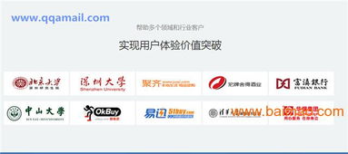 深圳騰訊企業郵箱收費版購買指南與價格解析