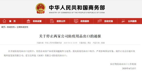 加強企業形象管理，維護國家形象——從深圳企業網站談起