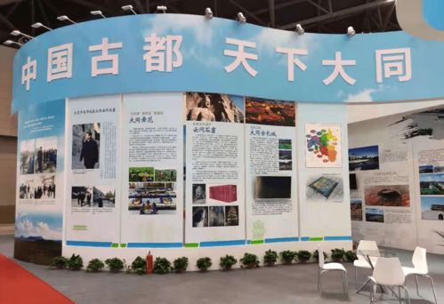 數(shù)字賦能，文旅煥新 大同云岡數(shù)字碳中和峰會(huì)與文化旅游體驗(yàn)的融合探索